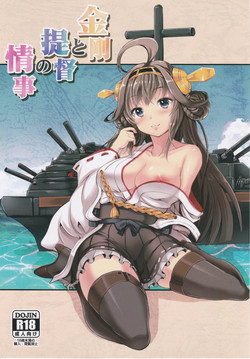 Download Kongou to Teitoku no Jouji
