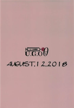 Page 18 of PRINZ!!!!!!