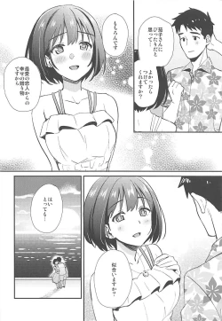 Page 23 of Kako-san to Minami no Shima de Rendezvous
