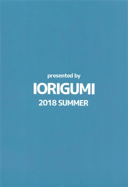 Page 38 of Kako-san to Minami no Shima de Rendezvous