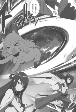 Page 15 of Ero Samurai Junjouha