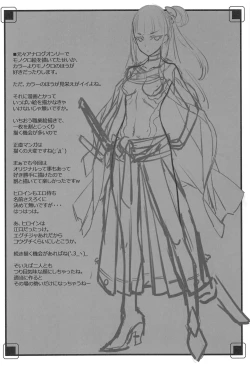 Page 17 of Ero Samurai Junjouha