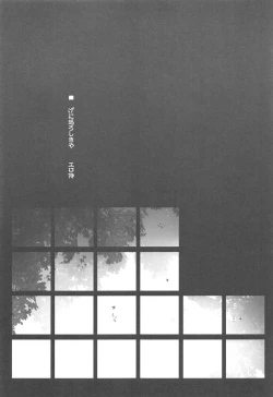 Page 4 of Ero Samurai Junjouha