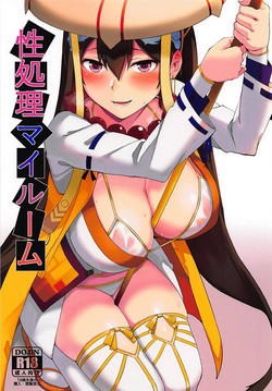 Download Seishori My Room