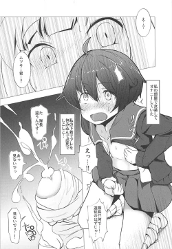 Page 3 of Boku no Kanojo wa Yuubari OneeMy Sweet Flotilla Leader Yu-bari