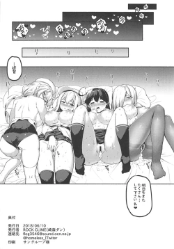 Page 37 of Kanmusu Oppai na Kobanashi Tsumeawase