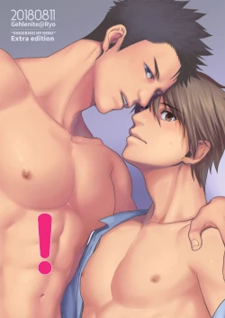 Page 30 of Ore no Honki o Misete Yaru