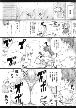 Page 14 of Jiman no Bijinzuma ga Tonari ni Sumu Kimoi Otoko ni Netorareteita no o Boku dake ga Shiranai