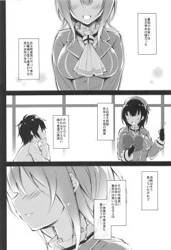 Page 3 of Takao Sensei to Nayameru Seito Shidou