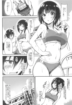 Page 5 of Takao Sensei to Nayameru Seito Shidou
