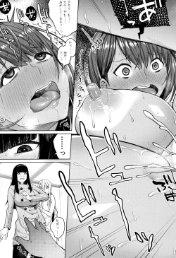 Page 31 of Oshini Yowai Onna