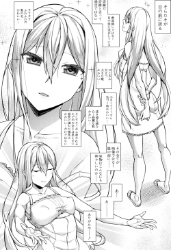 Page 40 of Oshini Yowai Onna