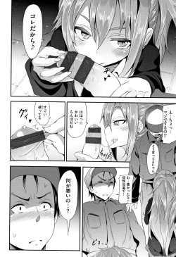 Page 126 of Little Ace