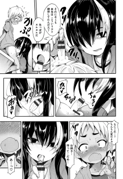 Page 181 of Little Ace