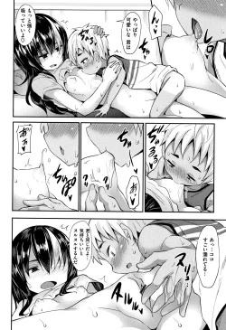 Page 188 of Little Ace