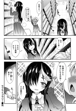 Page 198 of Little Ace