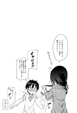 Page 47 of Little Ace