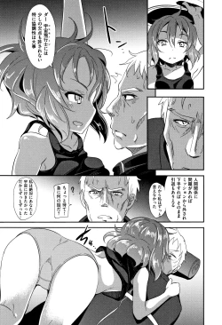 Page 57 of Little Ace