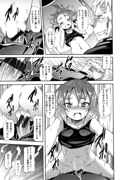 Page 61 of Little Ace