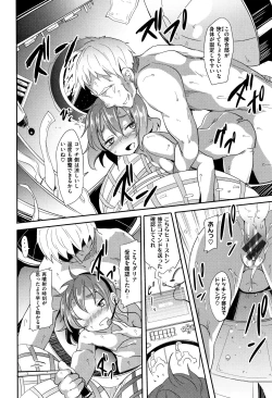 Page 68 of Little Ace