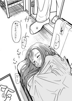 Page 25 of Dere Dere Smash!