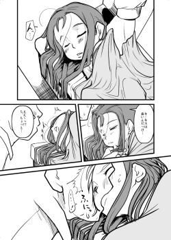 Page 26 of Dere Dere Smash!