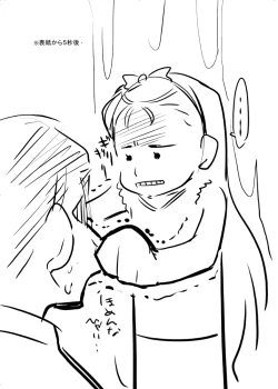 Page 51 of Dere Dere Smash!