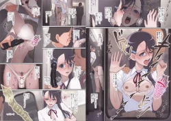 Page 4 of Zecchou ni Taeru Ichirin no Hana