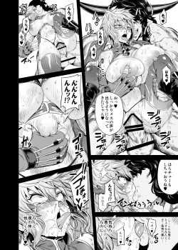 Page 19 of Hentai TS Wrestler Granchan