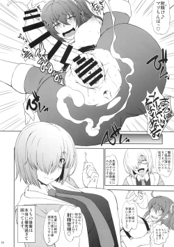 Page 15 of Uchi no Kouhai ga Iroiro Yuushuu Sugite Komatteru.