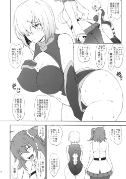 Page 5 of Uchi no Kouhai ga Iroiro Yuushuu Sugite Komatteru.
