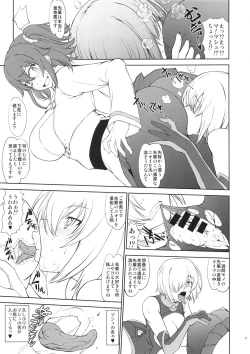 Page 6 of Uchi no Kouhai ga Iroiro Yuushuu Sugite Komatteru.