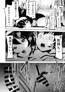 Page 15 of Futanari Akiyamasan de Panzer High