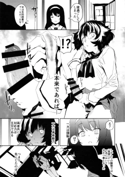 Page 2 of Futanari Akiyamasan de Panzer High