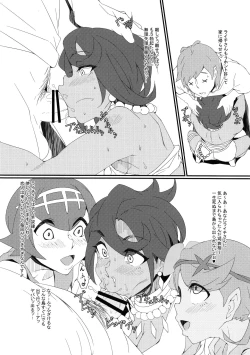 Page 10 of Alola Fair Trade