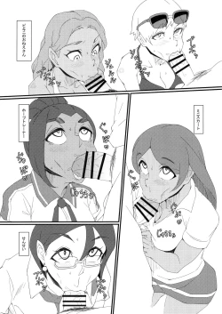 Page 11 of Alola Fair Trade