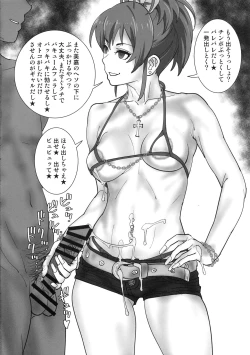 Page 11 of Mika Kenkyuussho