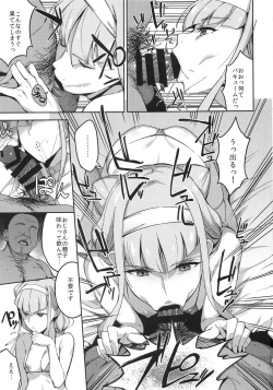 Page 8 of Kagayaku Mirai nante Nakatta