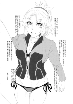 Page 22 of Chaldea NTR Nanpa Beach