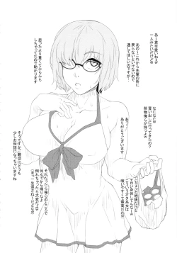 Page 26 of Chaldea NTR Nanpa Beach