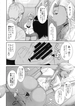 Page 11 of TOKYO Charisma Koushuu Benjo Rearranged