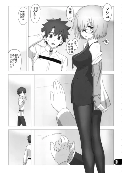 Page 2 of Chaldea Koushuu Benjo