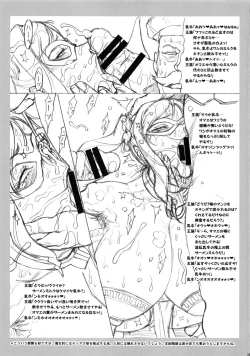 Page 24 of NIPPON LACTATE