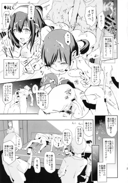 Page 27 of Sagisawa Fumika to Saimin Dosukebe Nitta Minami no Otouto + Paper