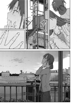 Page 30 of Nazo no Onna B