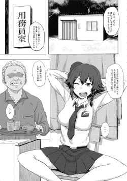 Page 20 of Otoko o Shitta Sensha Musume Soushuuhen