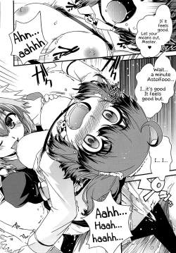 Page 17 of Guda & Astolfo Tokuinten Kousaku Jiken