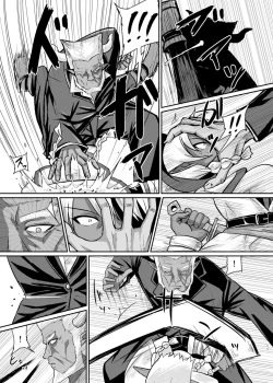 Page 10 of Fuck&Slash! Youki no Yakata