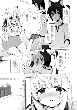 Page 23 of Boku no Risou no Isekai Seikatsu3