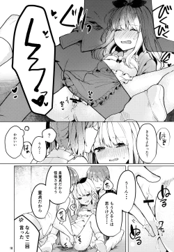 Page 19 of Twinkle Share